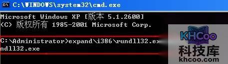 系统无法打开.exe可执行文件怎么办