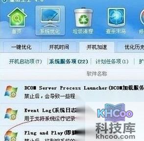 电脑usb接口不能用怎么办