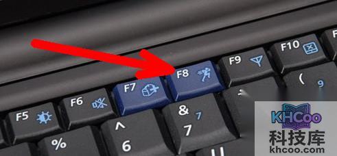 电脑开机后不显示桌面怎么办3