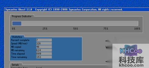 电脑开机后不显示桌面怎么办6