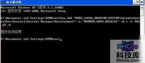 usb无法识别怎么办