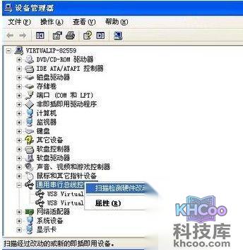 usb无法识别怎么办