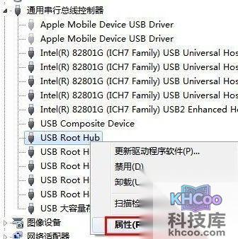 usb无法识别怎么办
