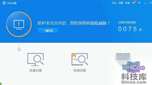 电脑右下角弹窗关不掉