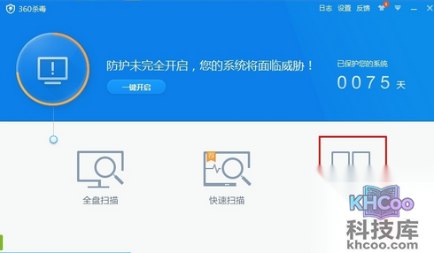 电脑右下角弹窗关不掉