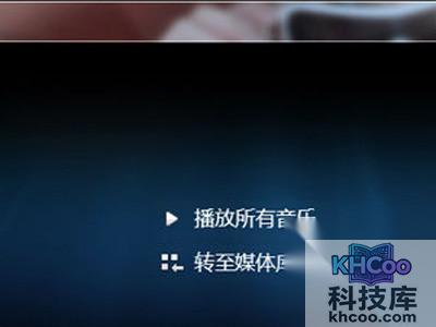 直接用微软自带的媒体播放器打开