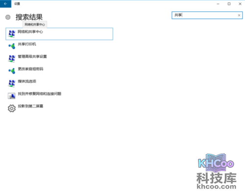 两台电脑如何共享文件
