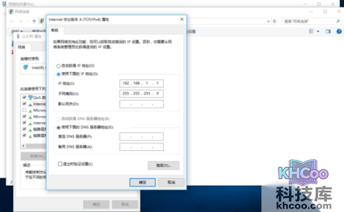 两台电脑如何共享文件