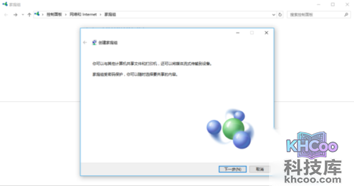 两台电脑如何共享文件