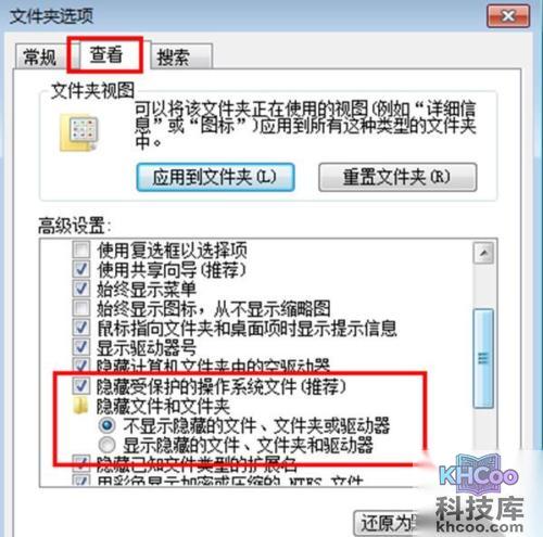 %u5982%u4F55%u9690%u85CF%u6587%u4EF6