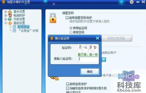 popwndexe.exe是什么进程