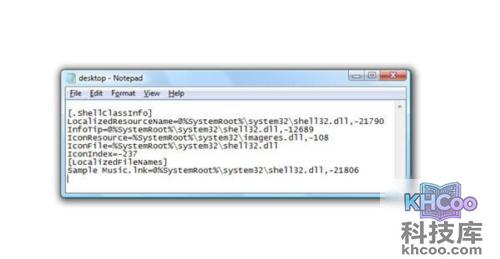 desktop.ini是什么