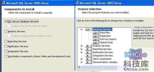sql server 2005 安装图解