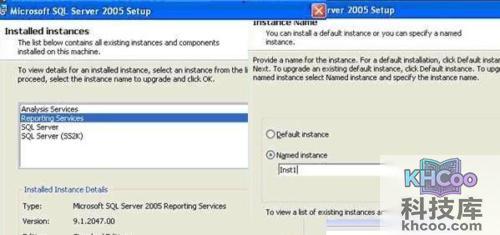 sql server 2005 安装图解