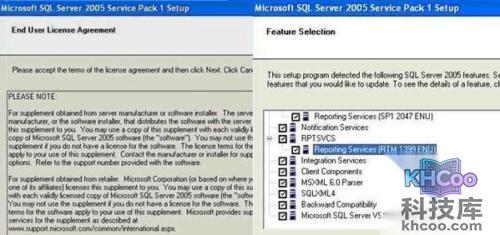 sql server 2005 安装图解