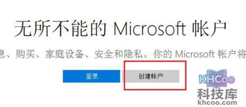 windows live id 注册