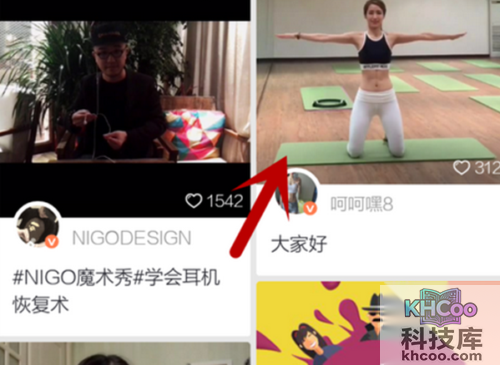 秒拍视频怎么下载