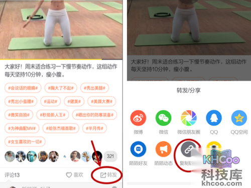 秒拍视频怎么下载