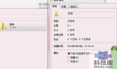 建立无法删除文件夹