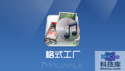 怎么转换视频格式