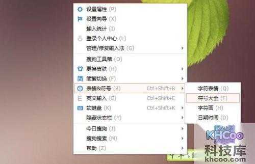 大于等于号怎么打