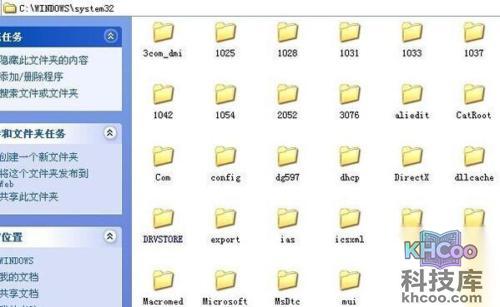 无法定位程序输入点于动态链接库