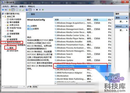 【wifi共享精灵】步骤6