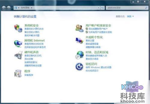 添加或删除程序