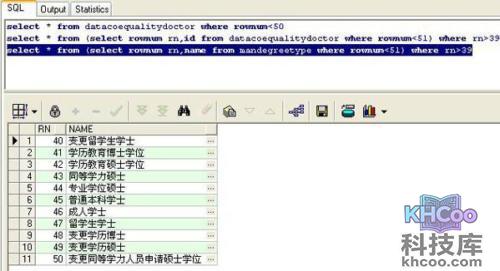 MySQL分页8种方法