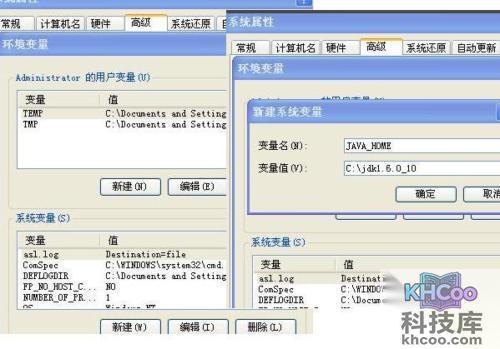 android开发环境搭建