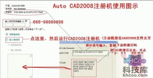autocad2008序列号 autocad2008序列号