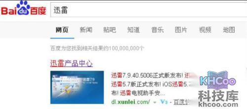 【如何下载软件】步骤1