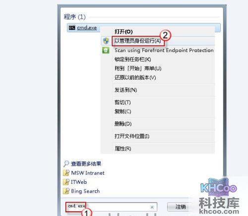 管理员权限怎么设置