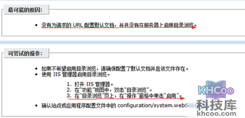 403 forbidden怎么解决