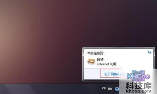 如何查看ip地址