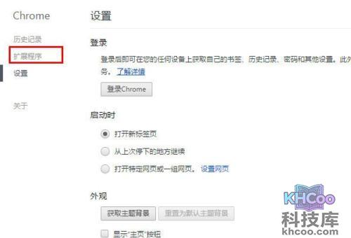 在国外怎么看国内视频