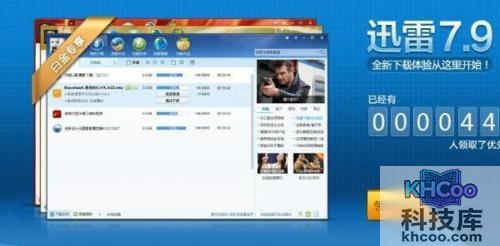 下载软件哪个好