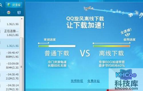 下载工具哪个好