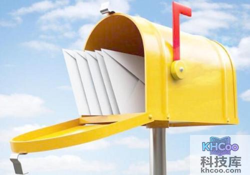 什么是邮箱地址