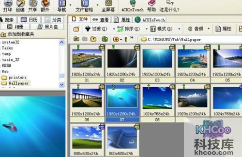 看图软件那个好