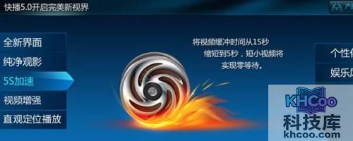 播放器哪个最好用