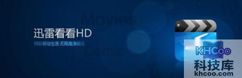 播放器哪个最好用