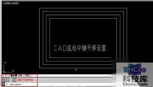 cad鼠标中键不能平移