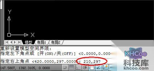 cad怎么设置图形界限