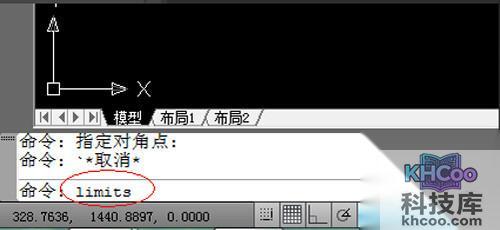 cad怎么设置图形界限