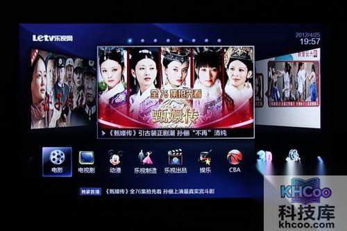 【安卓电视】乐视网TV版