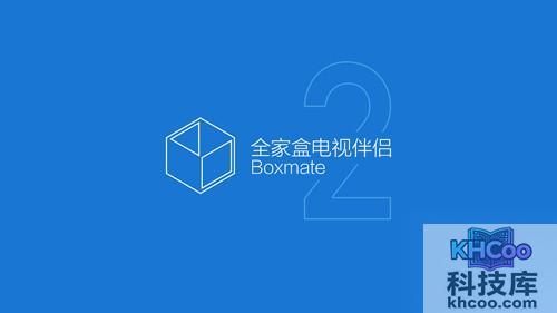 【安卓电视】全家盒TV