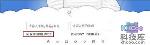 【115网盘怎么用】步骤3