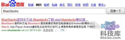 【百度魔图在线使用】步骤1