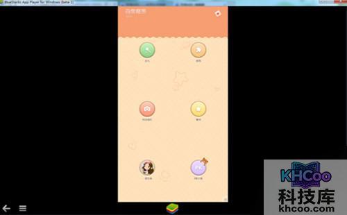 【百度魔图在线使用】步骤7